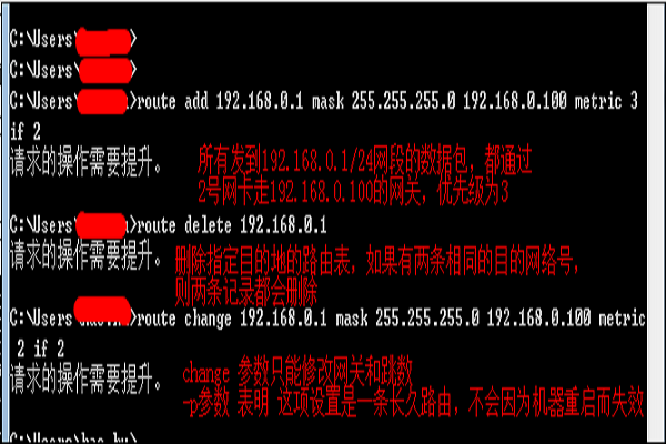 不同網段的(de)兩個(gè)路由器如何互通(tōng)？